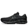 Gel-Kayano 27 4E Wide «Triple Black»