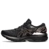 Gel-Kayano 27 «Black Rose Gold»