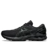 Gel-Kayano 27 «Negro»