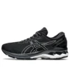 Gel-Kayano 27 Wide «Negro Plata»