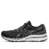 Gel-Kayano 28 «Black White»