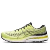 Gel-Kayano 28 «Glow Yellow»