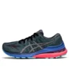 Gel-Kayano 28 Lite-Show «Green Pure Silver»