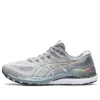 Gel-Kayano 28 «Platinum»