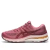 Gel-Kayano 28 «Smokey Rose»