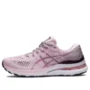 Gel-Kayano 28 Wide «Barely Rose»