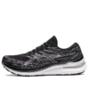 Gel-Kayano 29 2E Wide «Black White»