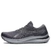 Gel-Kayano 29 4E Wide «Metropolis»