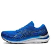 Gel-Kayano 29 «Azul eléctrico»