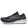 Gel-Kayano 29 D Wide «Negro Blanco»