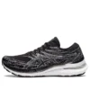 Gel-Kayano 29 Narrow «Negro Blanco»