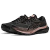 Gel-Kayano 29 «Platinum»