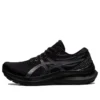 Gel-Kayano 29 «Triple Black»