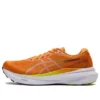 Gel-Kayano 30 «Bright Orange White»