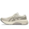 Gel-Kayano 30 Extra Wide «Oatmeal»