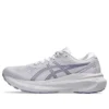 Gel-Kayano 30 «Lilac Hint»