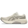 Gel-Kayano 30 «Oatmeal» Gel-Kayano 30 «Oatmeal»
