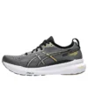 Gel-Kayano 31 2E «Gris»
