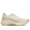 Gel-Kayano 31 «Beige»