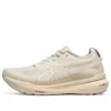 Gel-Kayano 31 «Beige Wheat»