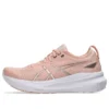 Gel-Kayano 31 «Breeze White»