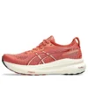 Gel-Kayano 31 «Desert Red»
