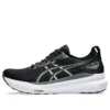 Gel-Kayano 31 Extra Wide «Negro Blanco»