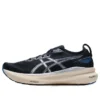 Gel-Kayano 31 «Negro Azul»