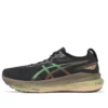 Gel-Kayano 31 Platinum «Black Gold»
