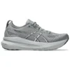 Gel-Kayano 31 «Sheet Rock White»