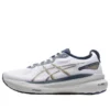 Gel-Kayano 31 «White»