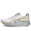Gel-Kayano 32 CP «Cream Pepper»