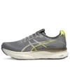 Gel-Kayano 32 «Grey Neon Green»