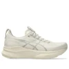 Gel-Kayano 32 «Oatmeal Meteor Grey»
