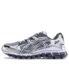 Gel-Kayano 5 360 «Sheet Rock Silver»