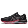 Gel-Kayano Lite 2 «Negro Rosa»