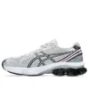 GEL-Kinetic Fluent «Glacier Grey Pink»