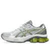 GEL-Kinetic «Fluent Glacier Grey Steel Grey»
