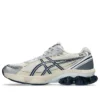 Gel-Kinetic Fluent «White Independence Blue»