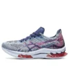 GEL-Kinsei Blast «Mist Thunder Blue»