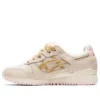 Gel-Lyte 3 OG «Birch Camel Beige»