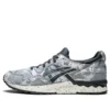 Gel-Lyte 5 «Japanese Denim»