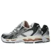 Gel-Nimbus 10.1 «Blanco Gris Obsidiana»