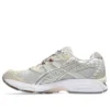 Gel-Nimbus 10.1 «Concrete Feather Grey»