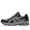 Gel-Nimbus 10.1 «Violet Quartz Cool Matcha»