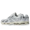 Gel-Nimbus 10.1 «White Pure Silver»