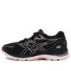 Gel-Nimbus 20 «Black Rose»