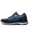 Gel-Nimbus 20 «Indigo Blue Opal Green»