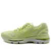Gel-Nimbus 20 «Limelight»