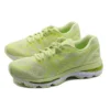 Gel-Nimbus 20 «Limelight»